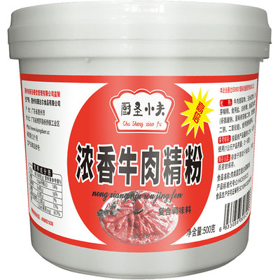 厨圣小夫500G精粉牛肉