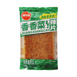 顺天缘香香菜辣片甜辣辣条辣片小吃零食下酒菜下饭菜零食品零食