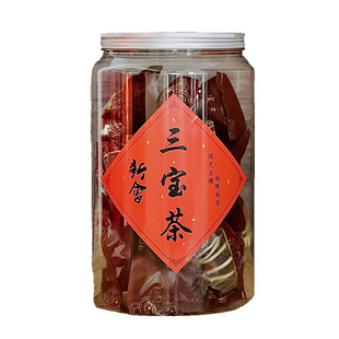 广东新会三宝茶陈皮白茶正宗新会老陈皮福鼎老白茶寿眉礼罐250克