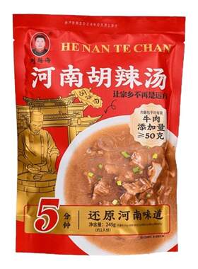 盒装优质河南胡辣汤245g家用早餐