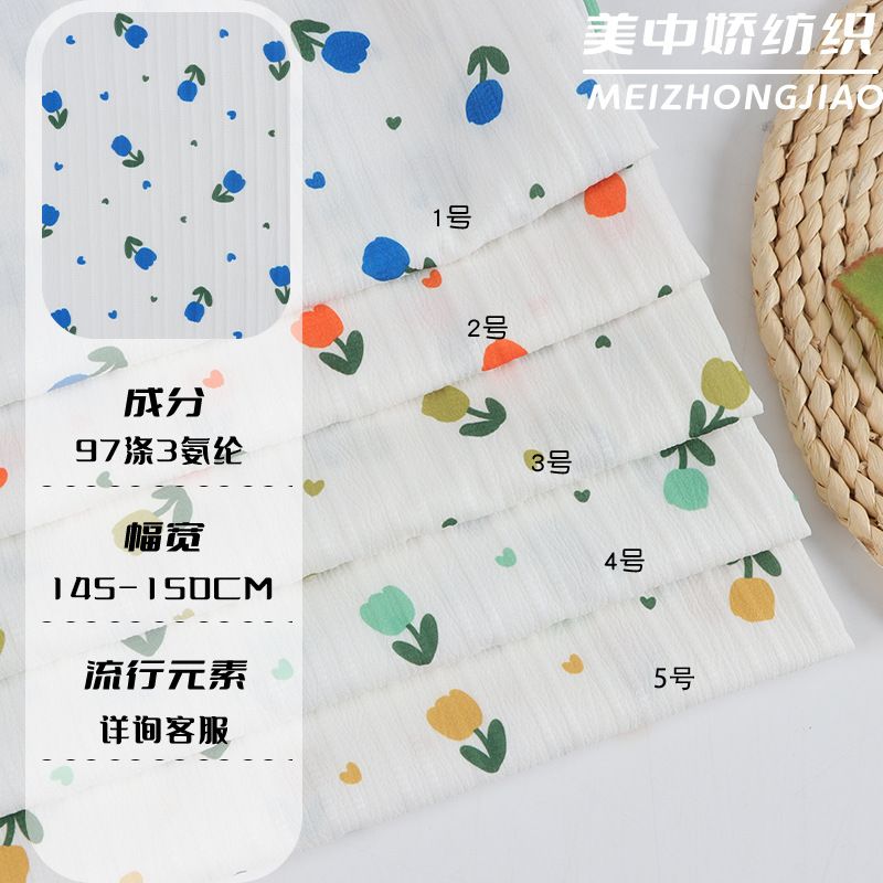 现货涤氨数码印花面料 植物碎花布 春夏童装衬衫吊带布料