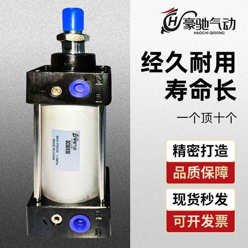 气动气缸铝合金标准缸SC32/40/50/63/80/100/125/160-25*50全规格