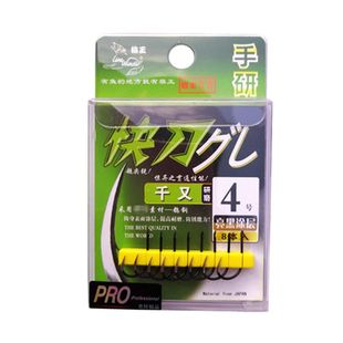狼王快刀手研钩鱼钩钨钢户外倒刺钩钓鱼钩垂钓钓鱼势尼高强度伊