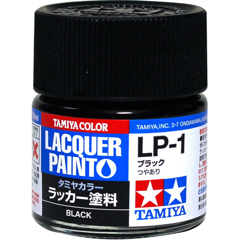 恒辉模型田宫专用油漆硝基漆