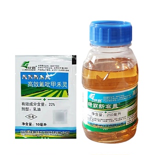 绿霸 新高盖 22%高效氟吡甲禾灵 盖草能 芦苇白茅草狗牙根 除草剂