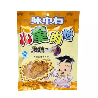 福建罗源特产儿童果蔬海苔辅食香酥肉松袋装饭团材料