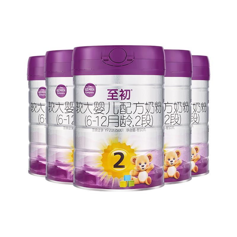 注冊送400g】a2至初2段850g*6罐嬰幼兒配方牛奶粉二段含乳鐵蛋白