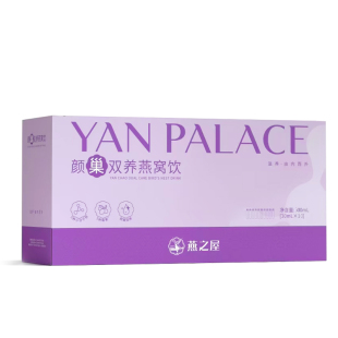 【颜巢3.0全新升级】燕之屋颜巢双养燕窝饮30ml*10瓶