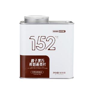 欧享客榛子黑巧鲜焙燕麦片格兰诺拉水果坚果干吃即食代餐饱腹