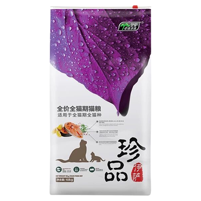 伊萨猫粮珍品10kg猫粮折耳猫幼猫