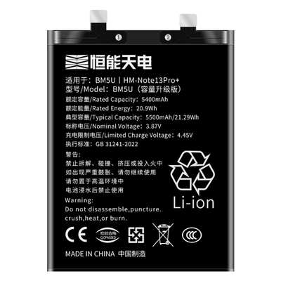 适用红米Note13Pro+电池超大容量