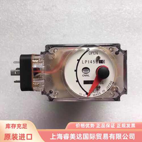 议价LPI45B10 364CC OVAL 阀位指示器