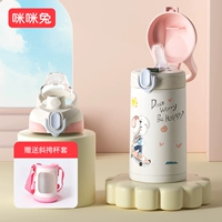 Rink Meng Rabbit [Smart Make Wining Cover+Direct Speing Covers+Searing Bags] 380 мл