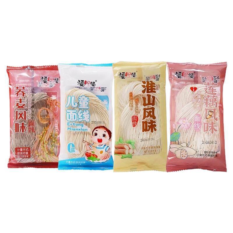 福建特产儿童面线无添加