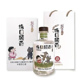 BERRIN苝韵颜酒株田颜香米香型优级天然口粮白酒瓶装礼盒伴手礼