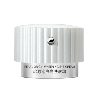 欧诗漫珍源沁白眼霜美白淡斑提亮