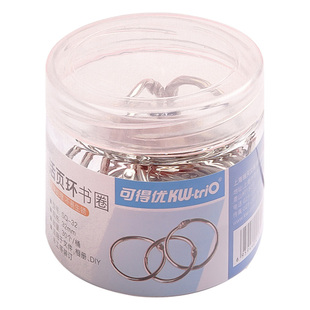 100个活页圈铁环扣装订圈diy相册装订线圈环铁圈扣书圈活页扣环订卡圈本子打孔环扣圈圆形金属开口扣环圈小号