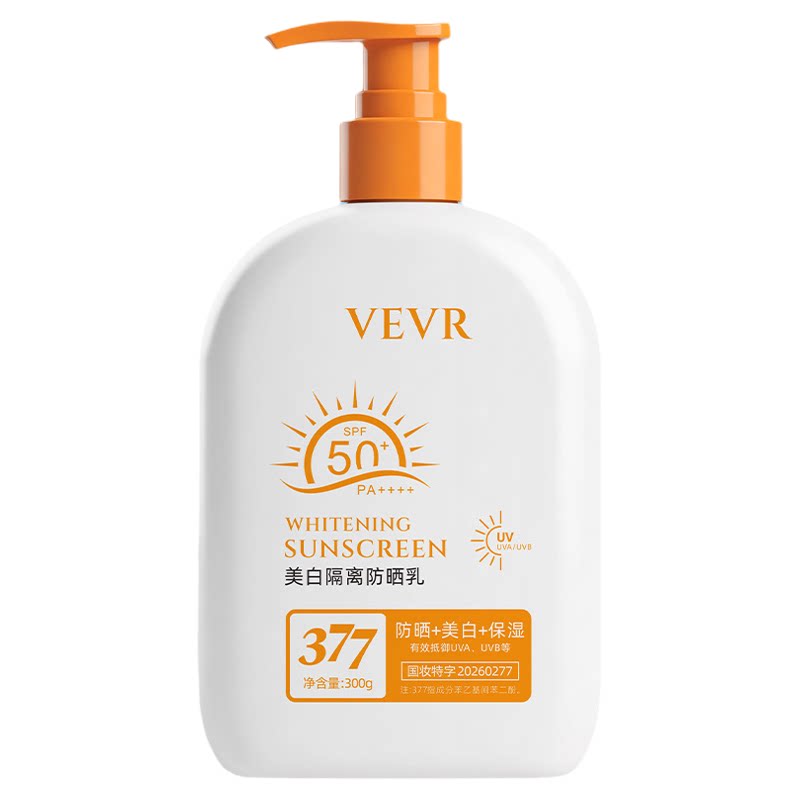 VEVR高倍防晒霜大瓶装防晒黑隔离美白提亮一抹成膜全身户外防晒乳
