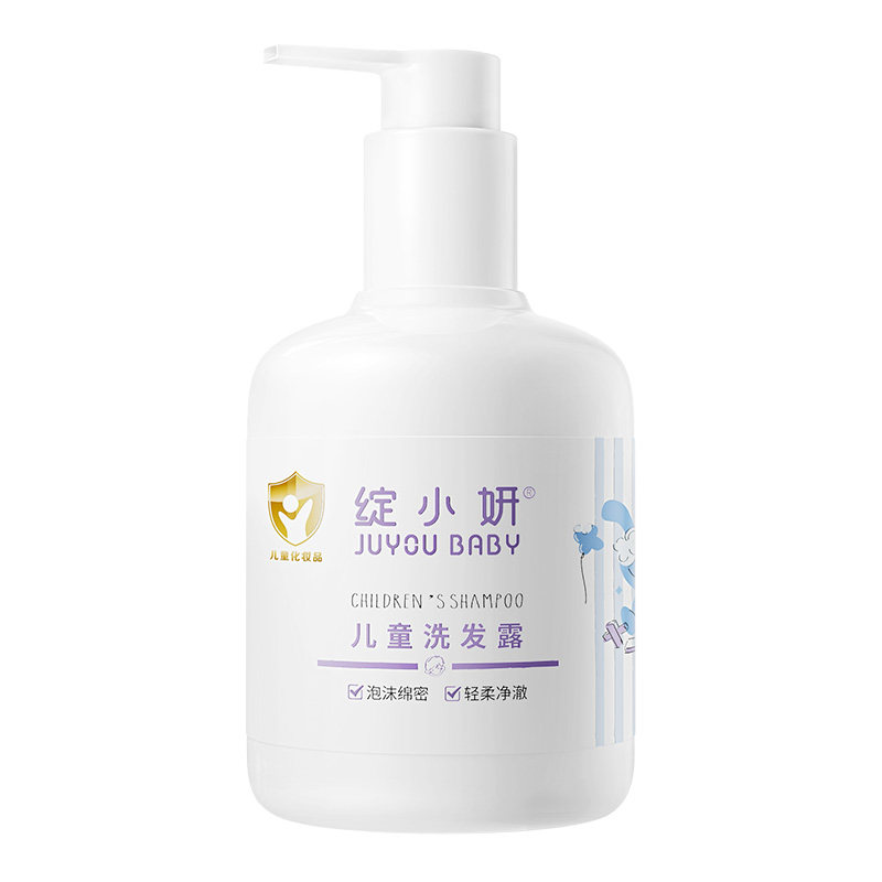 绽小妍氨基酸护发洗发水儿童专用