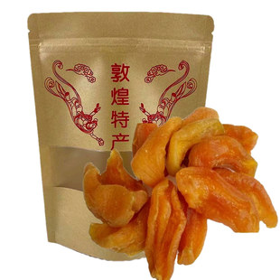 敦煌特产无核李广杏条干酸甜偏酸杏肉杏脯酸杏干有嚼劲办公室零食