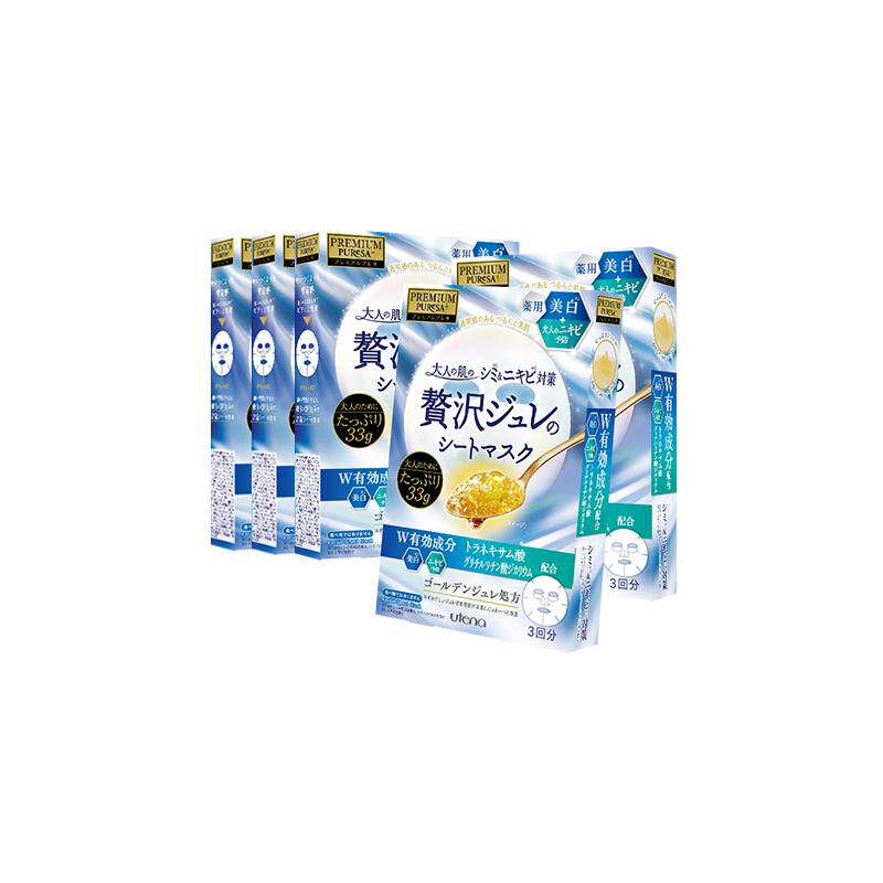 utena佑天兰提亮果冻面膜补水神经酰胺氨基酸保湿5盒15片进口美妆