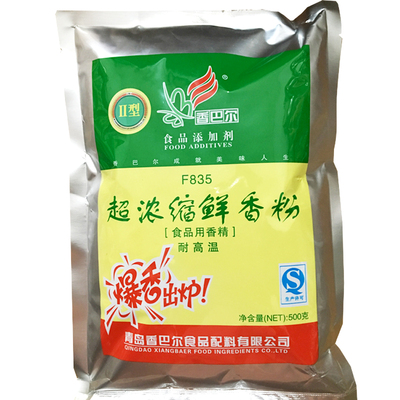 835浓缩鲜香粉500g提鲜香巴尔