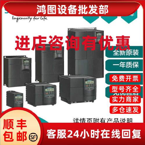 议价西门子 6ES7952-0KH00-0AA0  全新原装正品