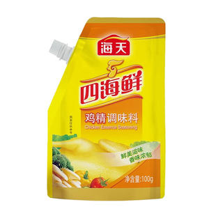 海天四海鲜鸡精带嘴直立袋家用厨炒菜替代味精小样袋装鸡精调味料