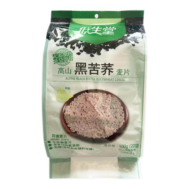 低生堂黑苦荞麦片无糖即食麦片