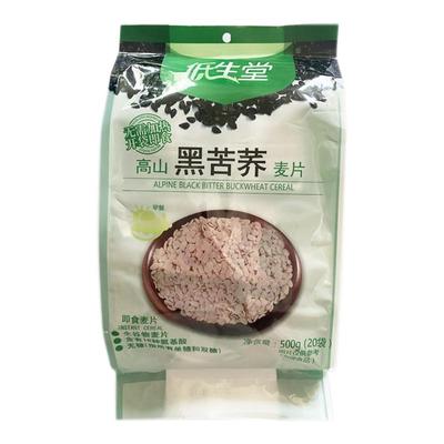 低生堂黑苦荞麦片无糖即食麦片