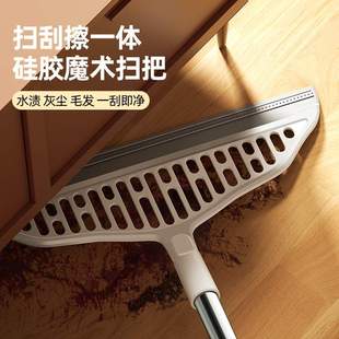 魔术扫把扫地硅胶刮水神器地刮地板家用拖把浴室卫生间刮水板批发