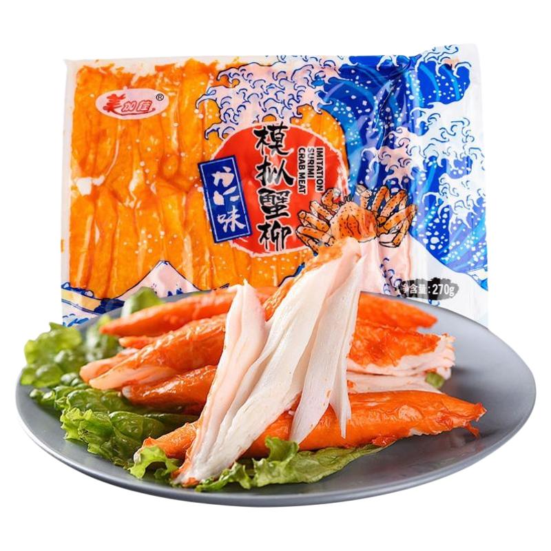 美加佳蟹柳松叶蟹柳棒蟹棒