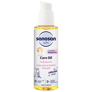 德国哈罗闪橄榄油婴儿专用宝宝按摩油滋润全肤舒缓抚触油100ml