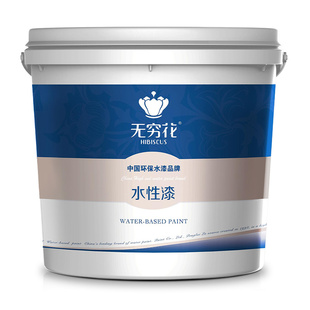 无穷花水性塑料漆塑钢窗翻新PVC汽车内饰专用PP喷塑胶表面油底漆