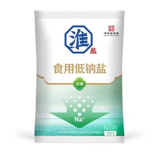 淮盐低钠盐家用食用盐井矿岩盐加碘精制补碘细盐整箱批发