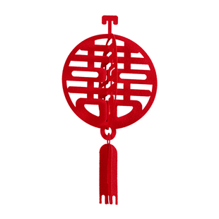 婚房布置套装女方卧室男方新房婚礼客厅装饰拉花结婚吊顶喜字挂饰