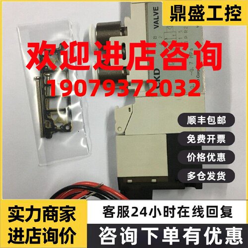 议价CKD电磁阀4GA119-E2/K/C4/C6/M5-3/ 4GD119-E2K原装库存当天
