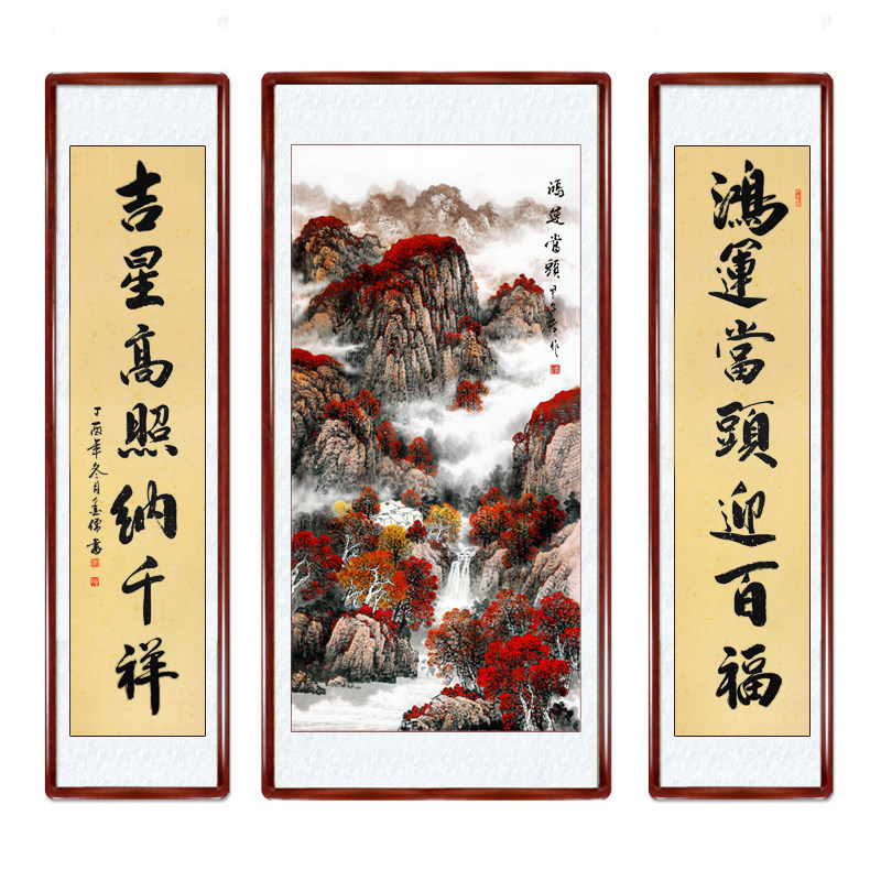 中堂画客厅挂画农村堂屋大堂