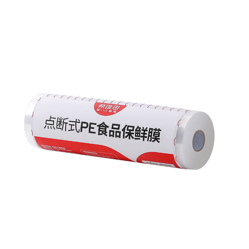 希维思点断式保鲜膜食品级薄膜