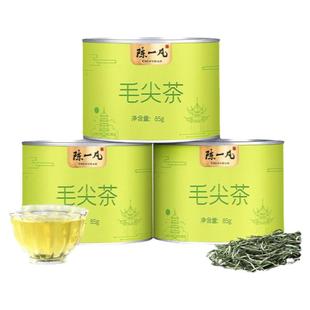 陈一凡毛尖茶绿茶茶叶雨前浓香型正宗栗香毛尖茶炒青绿茶罐装茶叶