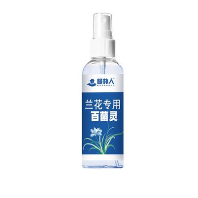 兰花专用百菌灵枯草芽孢菌菌剂