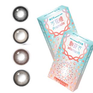 【自营】博士伦黑色美瞳月抛2片纯欲自然小直径大彩色隐形眼镜女