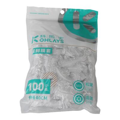 食品用保鲜膜套科乐士碗盘pe