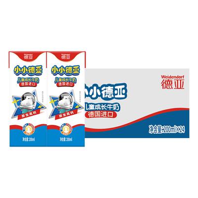 德亚原生高钙无防腐剂儿童牛奶