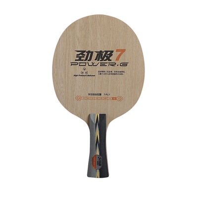 红双喜劲极7七层纯木乒乓球拍