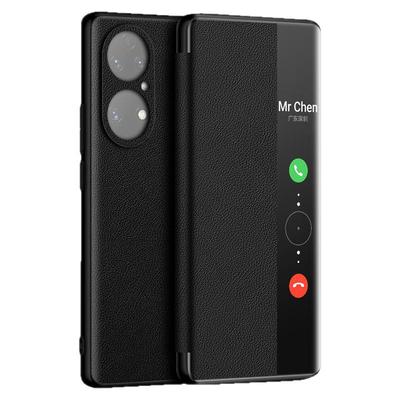 适用于华为P50手机壳真皮翻盖式