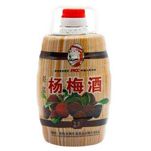 杨梅酒10度正宗果酒靖州低度甜酒桶装女士微醺梅子酒桑葚酒水果酒