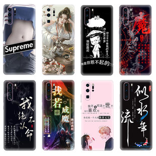 适用荣耀power全包膜定制华为p30/50/60se手机后膜贴纸30s彩膜后盖壳play4tpro背膜nova12活力版磨砂保护膜