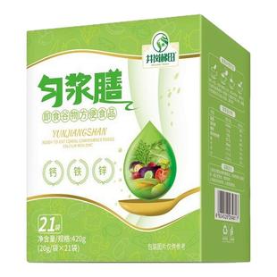 井岗梯田匀浆膳术后代餐粉旗舰流食鼻饲老人米糊营养膳食医院同款