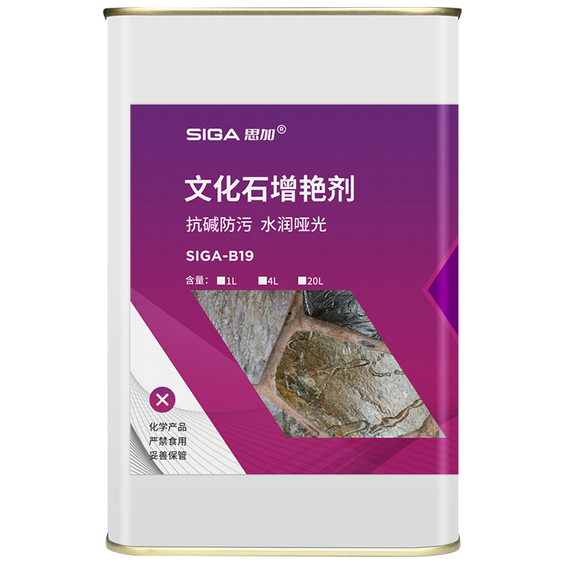 石材清漆青石文化石保护增光增亮大理石养护抛光蜡红砖墙增色保养